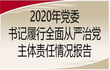 2020굳ίȫε