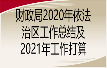 2020ܽἰ2021깤