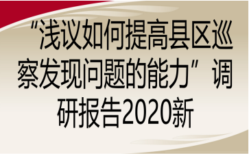 ǳѲ췢б2020