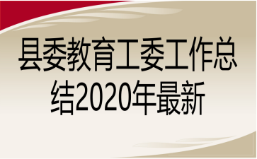 ίίܽ2020