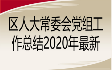 ˴ίᵳ鹤ܽ2020