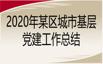 2020ĳл㵳ܽ