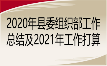 2020ί֯ܽἰ2021깤