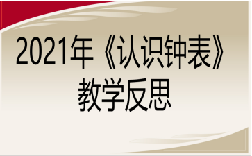 2021꡶ʶӱѧ˼