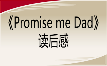 Promise me Dad