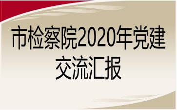 мԺ2020굳㱨