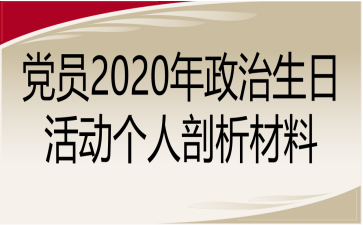 Ա2020ջ