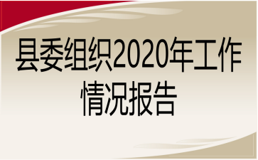 ί֯2020깤