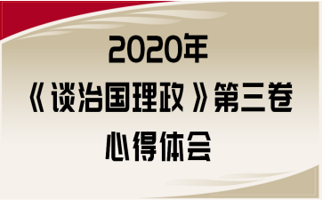 2020꡶̸ιĵ