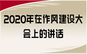 2020罨ϵĽ