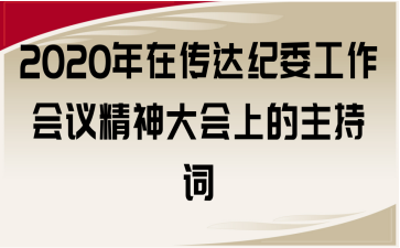 2020ڴί龫ϵִ