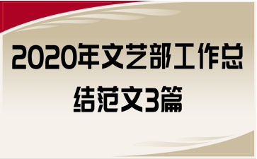 2020ղܽ᷶3ƪ