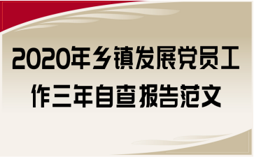 2020չԱԲ鱨淶