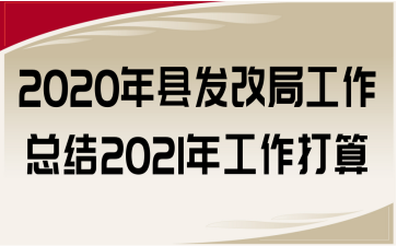 2020طľֹܽ2021깤