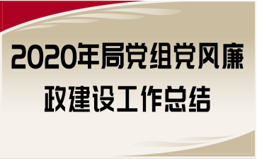 2020ֵ鵳蹤ܽ