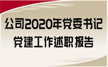 ˾2020굳ίǵְ