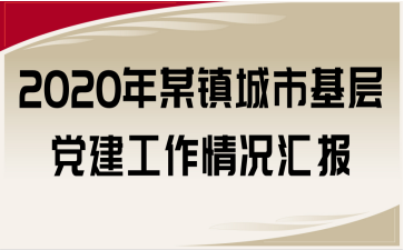 2020ĳл㵳㱨