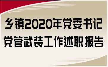 2020굳ίǵװְ