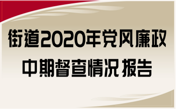 ֵ2020굳ڶ