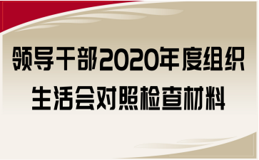 쵼ɲ2020֯ռ