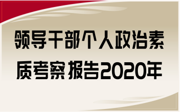 쵼ɲʿ챨2020