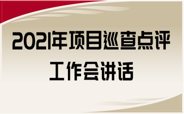 2021ĿѲὲ