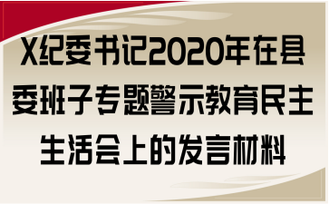 Xί2020ίר⾯ʾϵķԲ