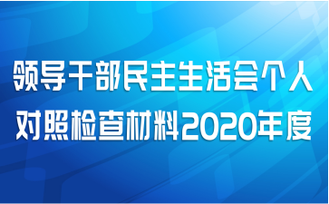 쵼ɲ˶ռ2020