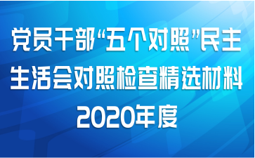 Աɲառ龫ѡ2020