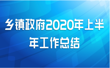 2020ϰ깤ܽ