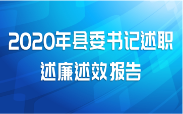 2020ίְЧ