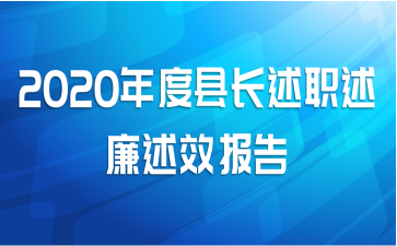 2020سְЧ