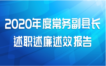 2020ȳسְЧ