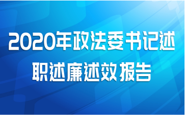 2020ίְЧ