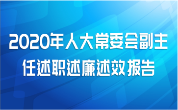 2020˴ίḱְЧ