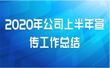 2020깫˾ϰܽ