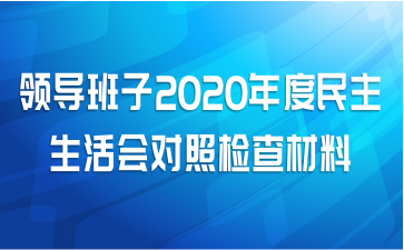 쵼2020ռ