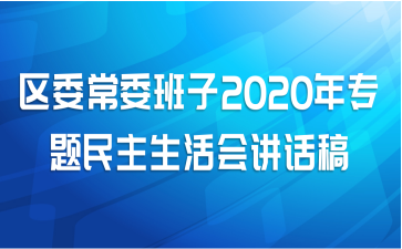 ίί2020רὲ