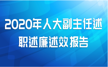 2020˴ְЧ