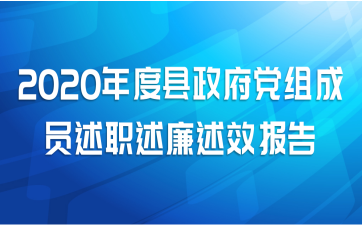 2020ԱְЧ