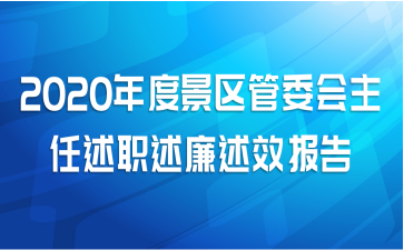 2020ȾίְЧ