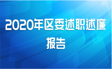 2020ίְ