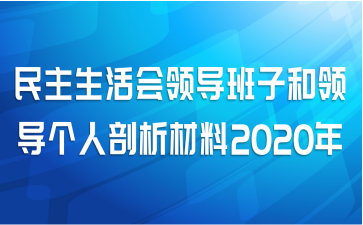 쵼Ӻ쵼2020