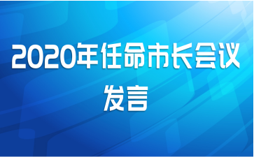 2020г鷢