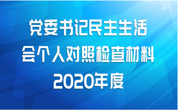 ί˶ռ2020