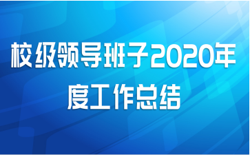 У쵼2020ȹܽ