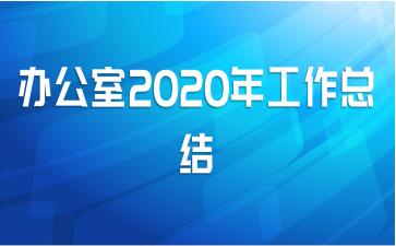 칫2020깤ܽ