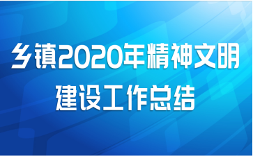 2020꾫蹤ܽ