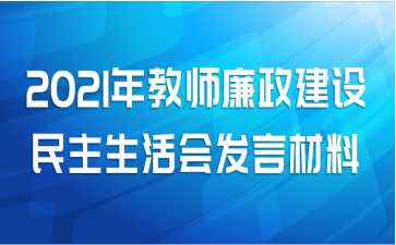 2021ʦᷢԲ