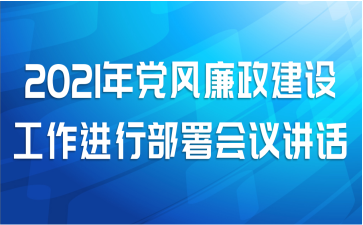 2021굳蹤в齲